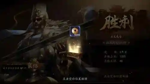 乱世逐鹿袁绍怎么搭配阵容(逐鹿三国最强阵容)插图4