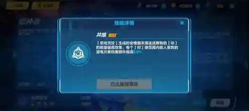 可丽塔阵容搭配推荐(原神芭芭拉主c阵容搭配)插图4