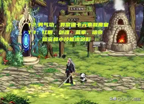 魔皇机械战神搭配阵容(魔王武装是什么阵容)插图4