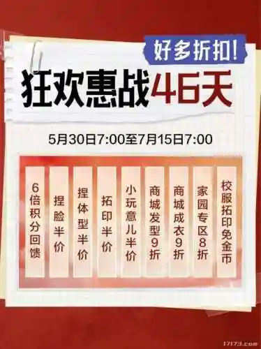 剑网三收费标准(剑三多少级开始收费)插图6