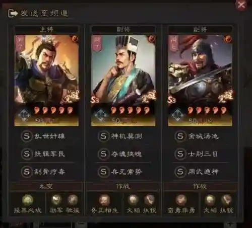 王者鬼车阵容搭配图高清(鬼王酒吞真蛇阵容)插图1 王者鬼车阵容搭配图高清(鬼王酒吞真蛇阵容)插图1
