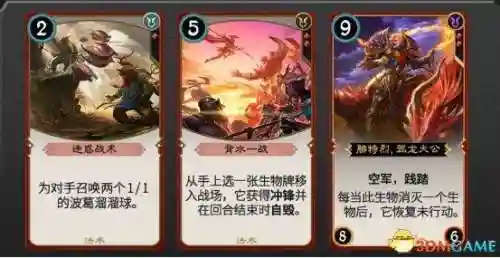 秘境对决天使搭配阵容(最新天使阵容怎么搭配)插图3