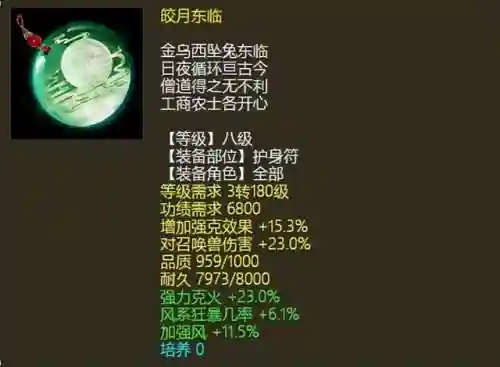 大话西游2叶子猪论坛(大话西游2手游官方网站)插图11