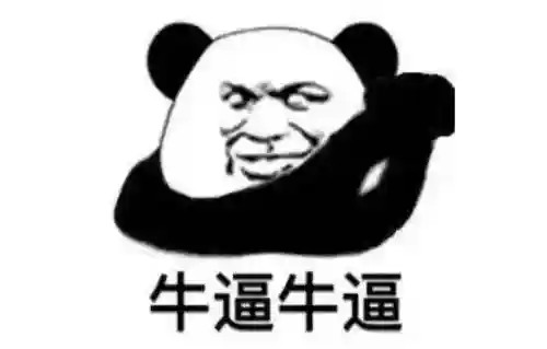 国内最早的网游有哪些(和传奇一个时代的网游)插图8