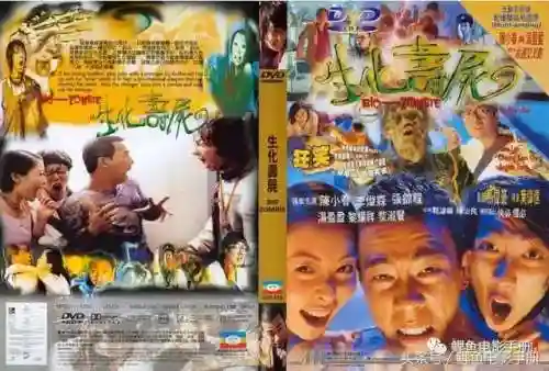 僵尸片大全(经典香港僵尸片)插图10