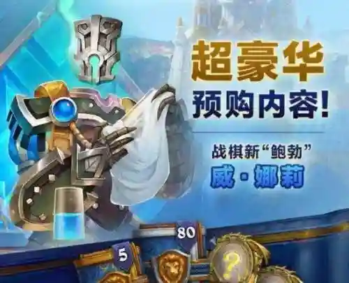 拉格纳罗斯的火焰节(无尽的萨格朗日)