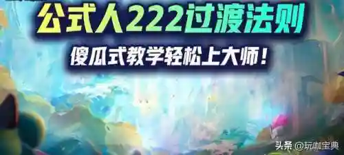 终极宝典快乐阵容搭配表(三国之志2平民终极阵容)
