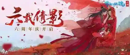 倩女幽魂绝版坐骑(倩女幽魂手机来电铃声)