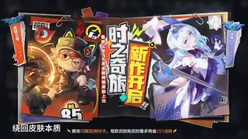 噩梦皮肤推荐阵容搭配图(西洋棋皮肤最佳阵容)插图2