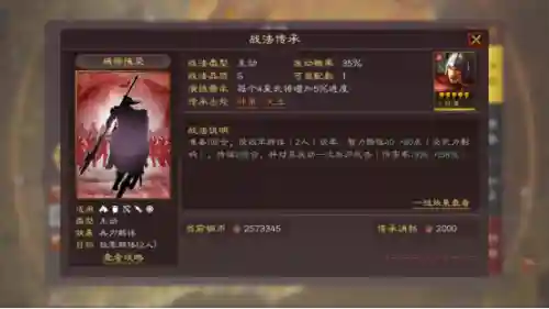 袁术吕绮玲阵容搭配(袁绍10个最强阵容)插图4