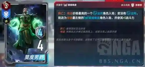漫威对决寡妇阵容搭配(漫威对决T0卡组推荐)插图7