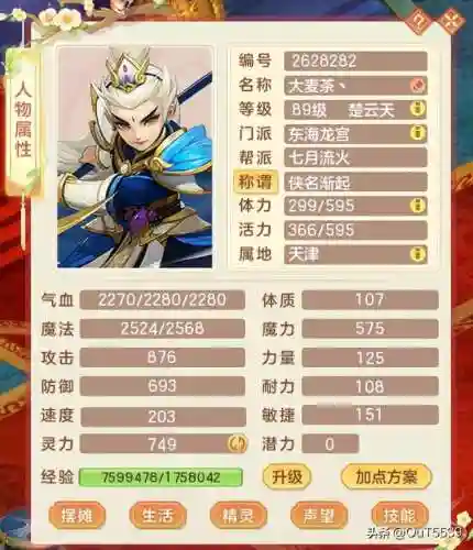 释恶英雄最强阵容搭配(闪烁之光最强阵容)插图1