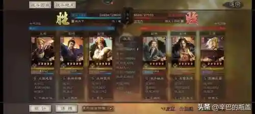 新祝融三势阵容搭配(三势阵最强T0阵容)插图22