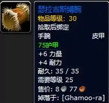 黑暗深渊掉落大全(黑暗深渊任务大全及奖励)插图19