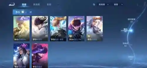 李白皮肤手感排行(凤求凰和诗剑行哪个手感好)插图16
