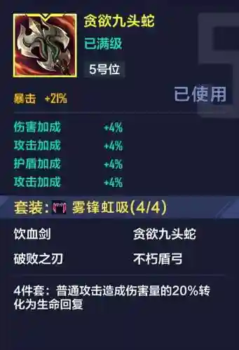 英雄联盟出装攻略(lol出装技巧口诀)插图11