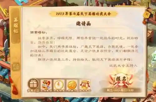 五星试炼阵容搭配(五排阵容体系)