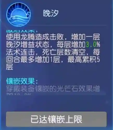 神威法系龙宫阵容搭配最新(法正最稳的一套阵容)插图9
