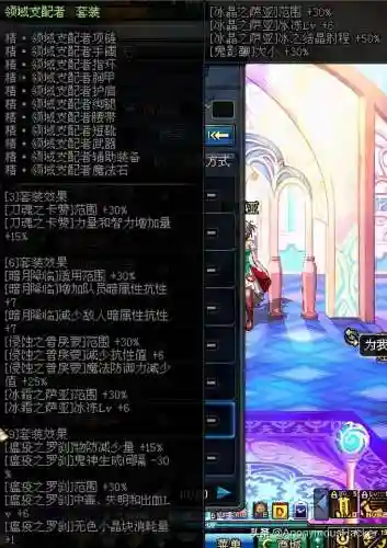 dnf嗜血恶灵套(嗜血恶灵带什么武器)插图114