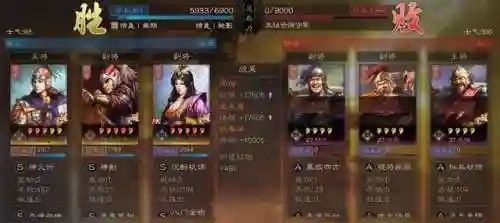 太史慈周瑜阵容搭配(三国志战略版太史慈最强阵容)插图14 太史慈周瑜阵容搭配(三国志战略版太史慈最强阵容)插图14