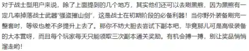 幻灵宝贝宝石搭配阵容(幻兽帕鲁最强搭配)插图15