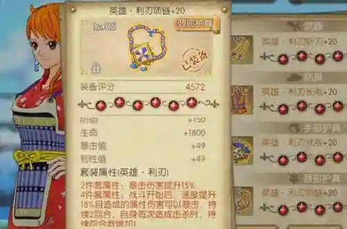 英雄联盟娜美技能(什么辅助克制娜美)插图11