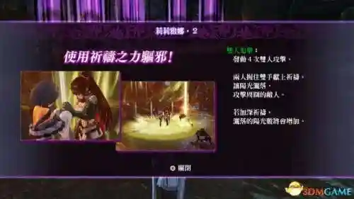 无夜之国2攻略(无夜之国1和2哪个好玩)插图9 无夜之国2攻略(无夜之国1和2哪个好玩)插图9