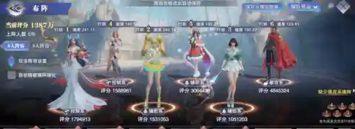 海神搭配什么阵容最好打(海贼王手游最强阵容搭配)插图5