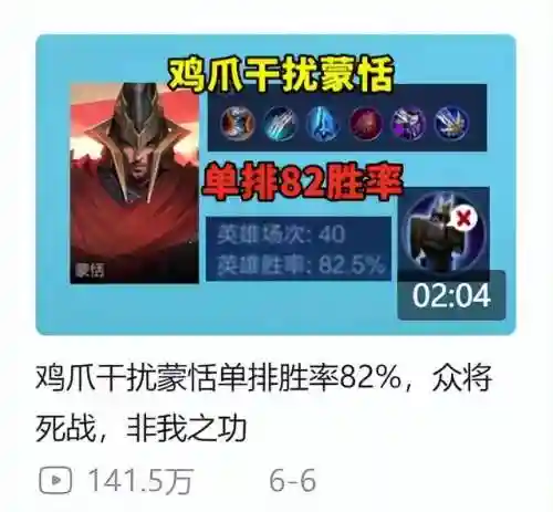 英雄联盟隐藏分多少算正常(英雄联盟赢一把加13分什么情况)插图9