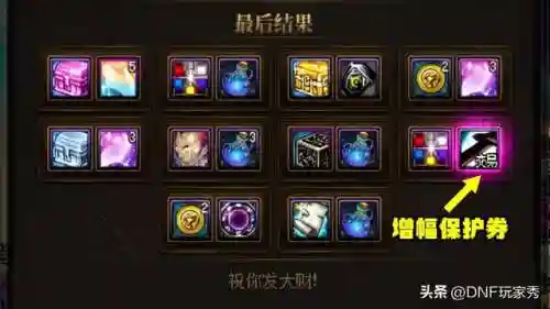 dnf点券哪里充值便宜(支付宝充值活动在哪里看)插图6