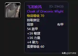 克苏恩之眼任务哪里交(克苏恩之眼仇恨能交吗)插图3