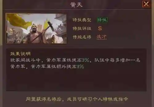 英雄霸业阵容搭配图片(三国霸业最强阵容)插图13