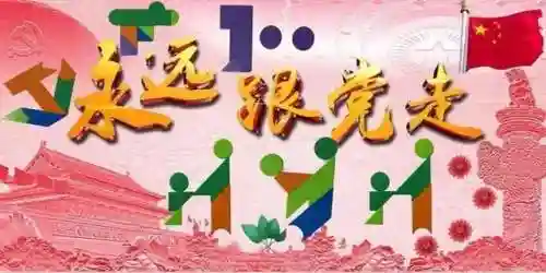 七巧板智力拼图1600例(七巧板可以怎么拼)插图27