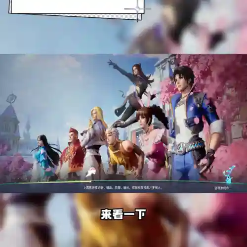 卫庄魂师阵容搭配(斗罗大陆魂师对决)插图5