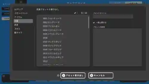 做游戏的软件(制作游戏需要什么软件)插图6