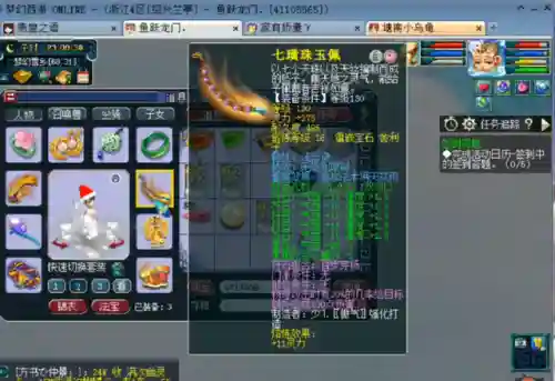 吴皇精锐群雄阵容搭配(吴国最强T0阵容)插图6