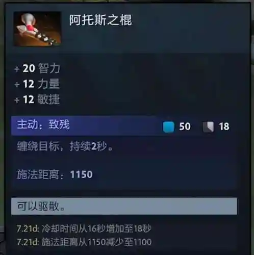 最新死灵法师搭配阵容推荐(新版本9法师阵容)插图5