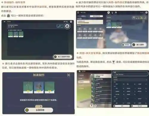 原神父子阵容搭配推荐(原神最强阵容)插图7