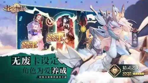 寻宝物语搭配阵容推荐(大航海探险物语队伍搭配)插图2