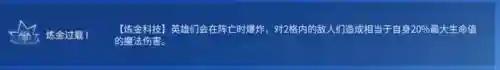 格斗家和赏金阵容搭配好吗(赏金猎人阵容怎么运营)插图3