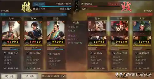 最强四飞阵容怎么搭配(闪烁之光最强阵容)插图5 最强四飞阵容怎么搭配(闪烁之光最强阵容)插图5