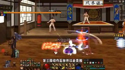 dnf战斗法师怎么加点(dnf战斗法师流派推荐)插图1