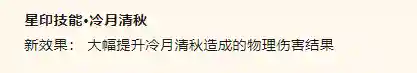 阴阳师月宫阵容搭配(阴阳师万能阵容)插图5