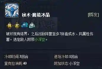 忍者满月怎么搭配阵容图(侍忍者最佳阵容)