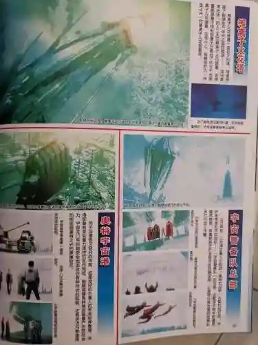 超银河传说(超银河决战免费观看国语)插图20