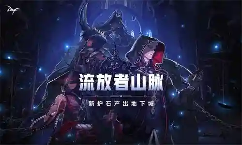 冰结师毕业装备2021(平民冰结师走什么流)插图2