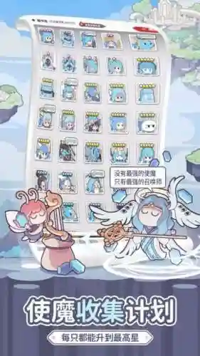 棒地劫阵容怎么搭配(陷阵营最佳阵容)插图11