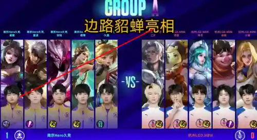 貂蝉上单的阵容搭配(什么英雄和貂蝉配合好)
