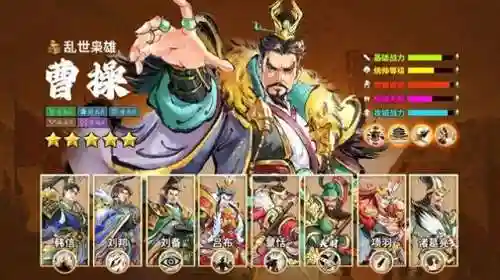 战国争霸2最强阵容搭配(手游七雄争霸橙将最强阵容)