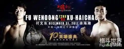 英雄盛典手游阵容搭配(守护英雄传说手游最强阵容)插图4